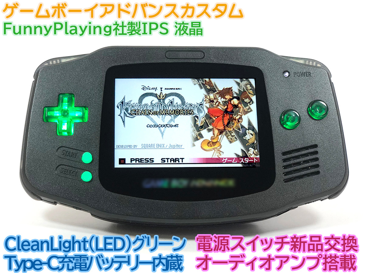 日本最大の GBA ゲームボーイアドバンス Retrosixカスタム IPS液晶